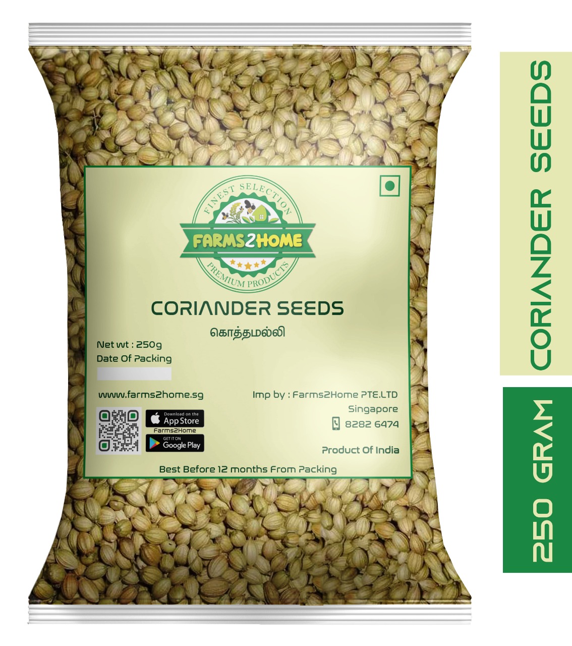 Coriander Seeds (நாட்டு மல்லி) | 250 g - F2H Products - Farms2Home.sg ...