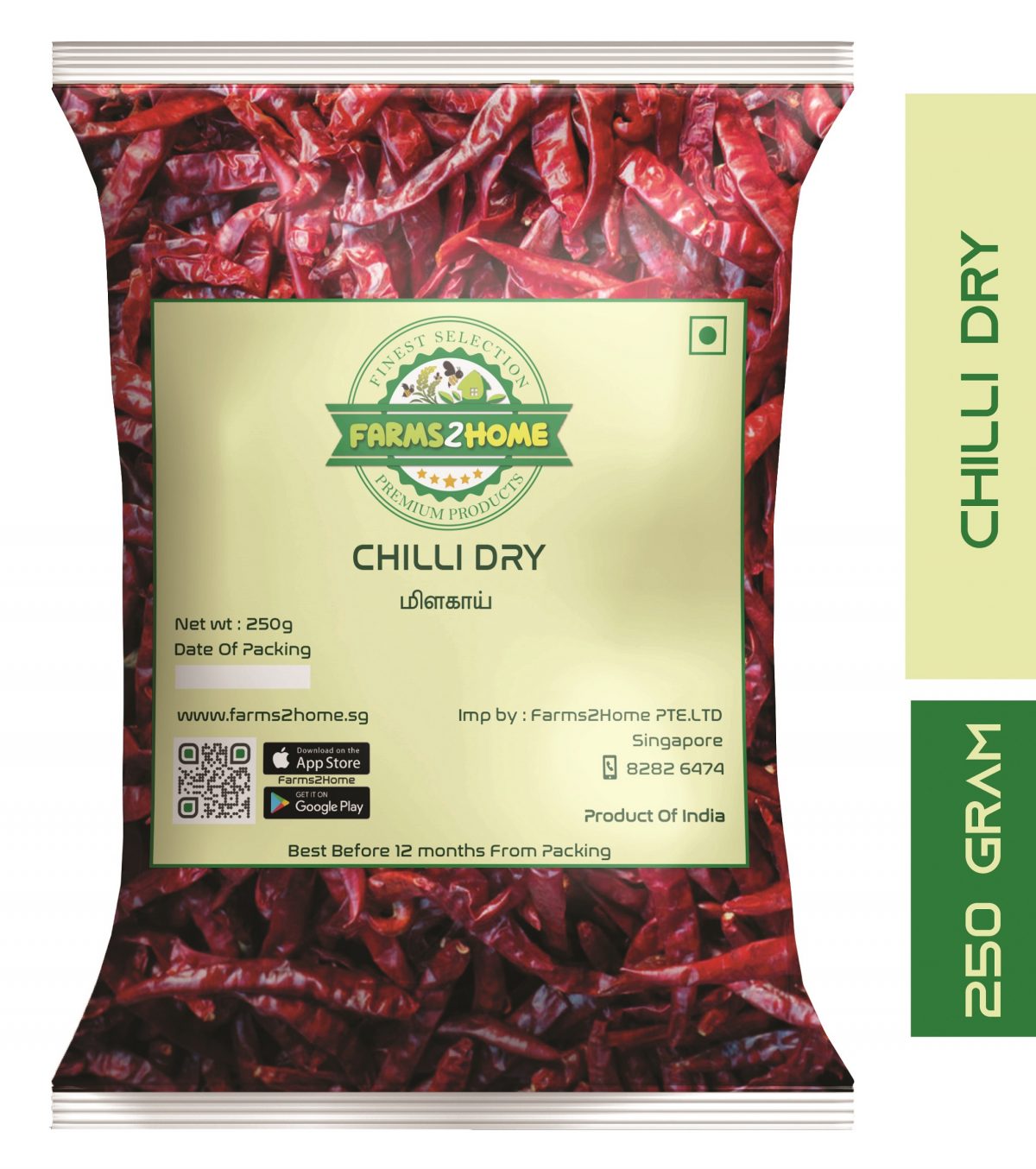 Chilli Dry_250g Dry Chilli - Image 1