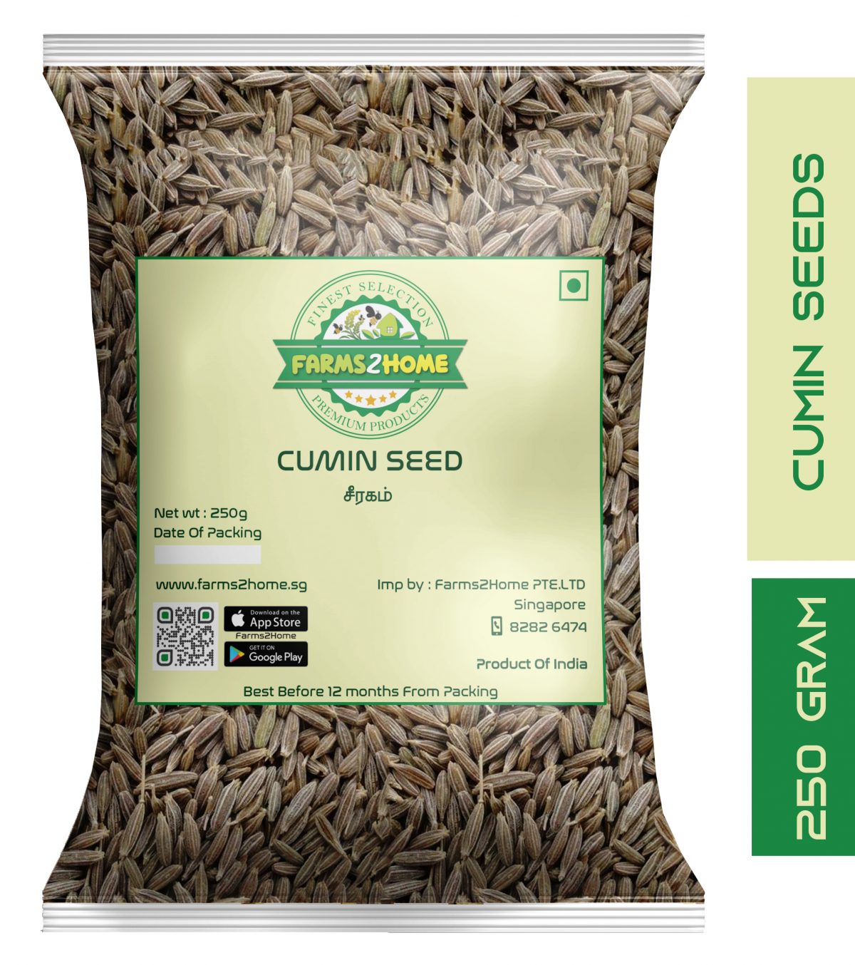 Cumin Seed (சீரகம்) - Image 1