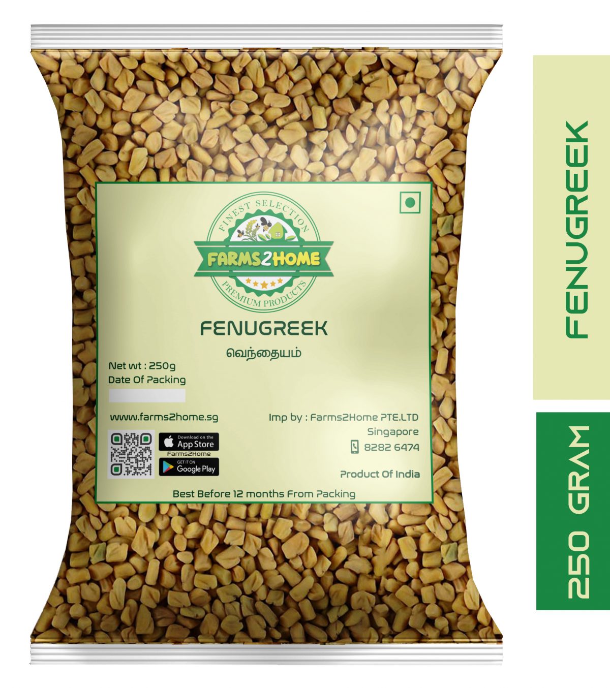 Fenugreek_250G Fenugreek