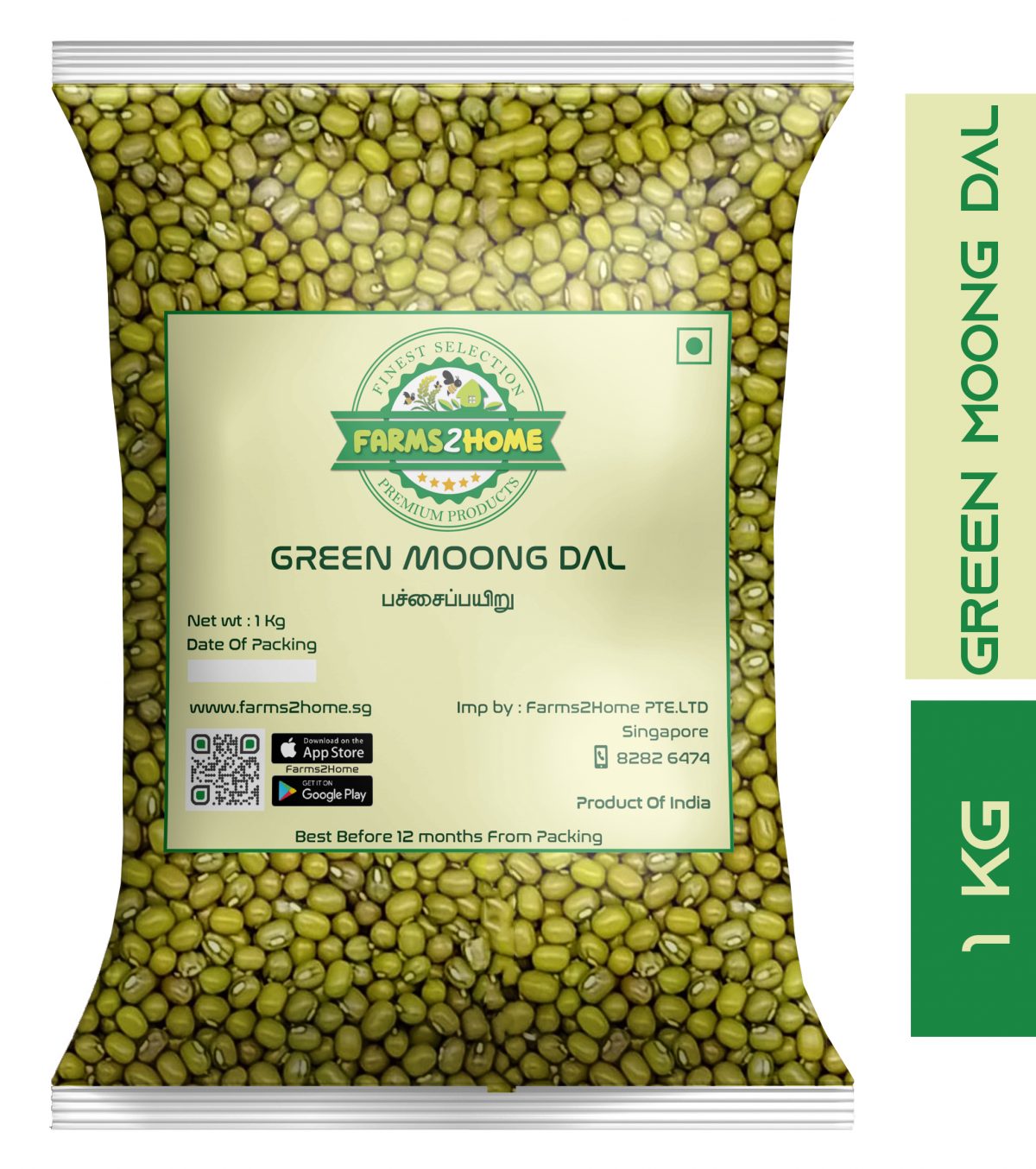 Green Moong Dal / Pachai Payaru (நாட்டு பயிர்) - Image 1