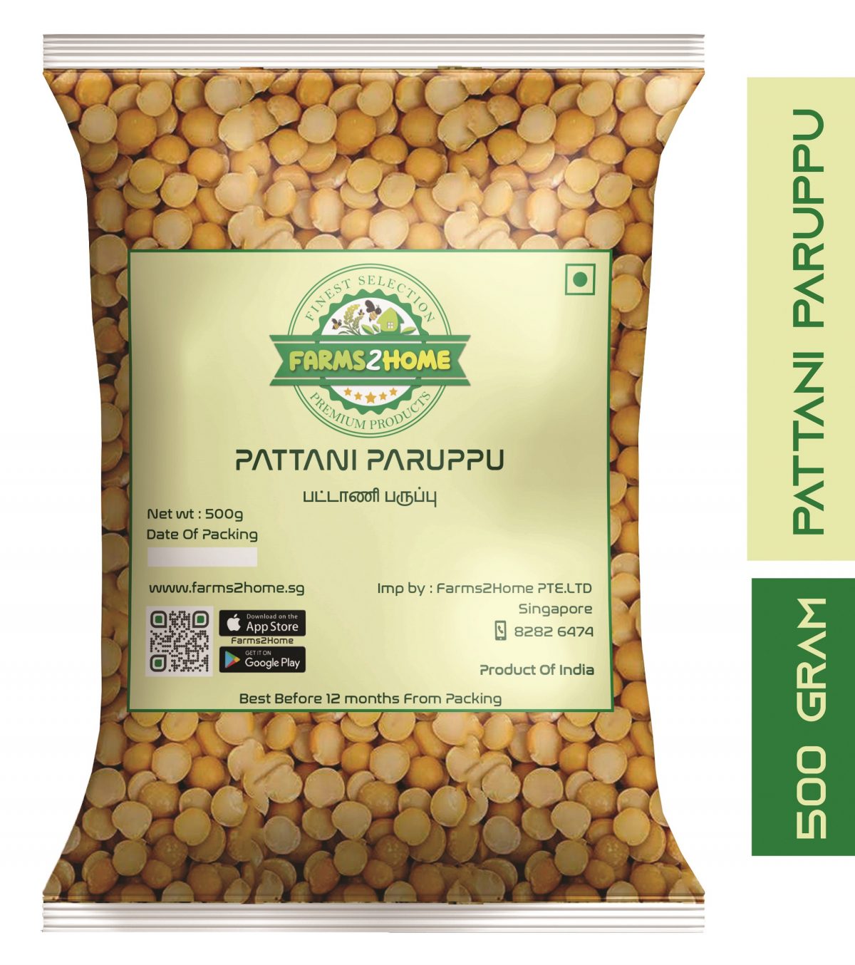 Pattani_Paruppu pattani