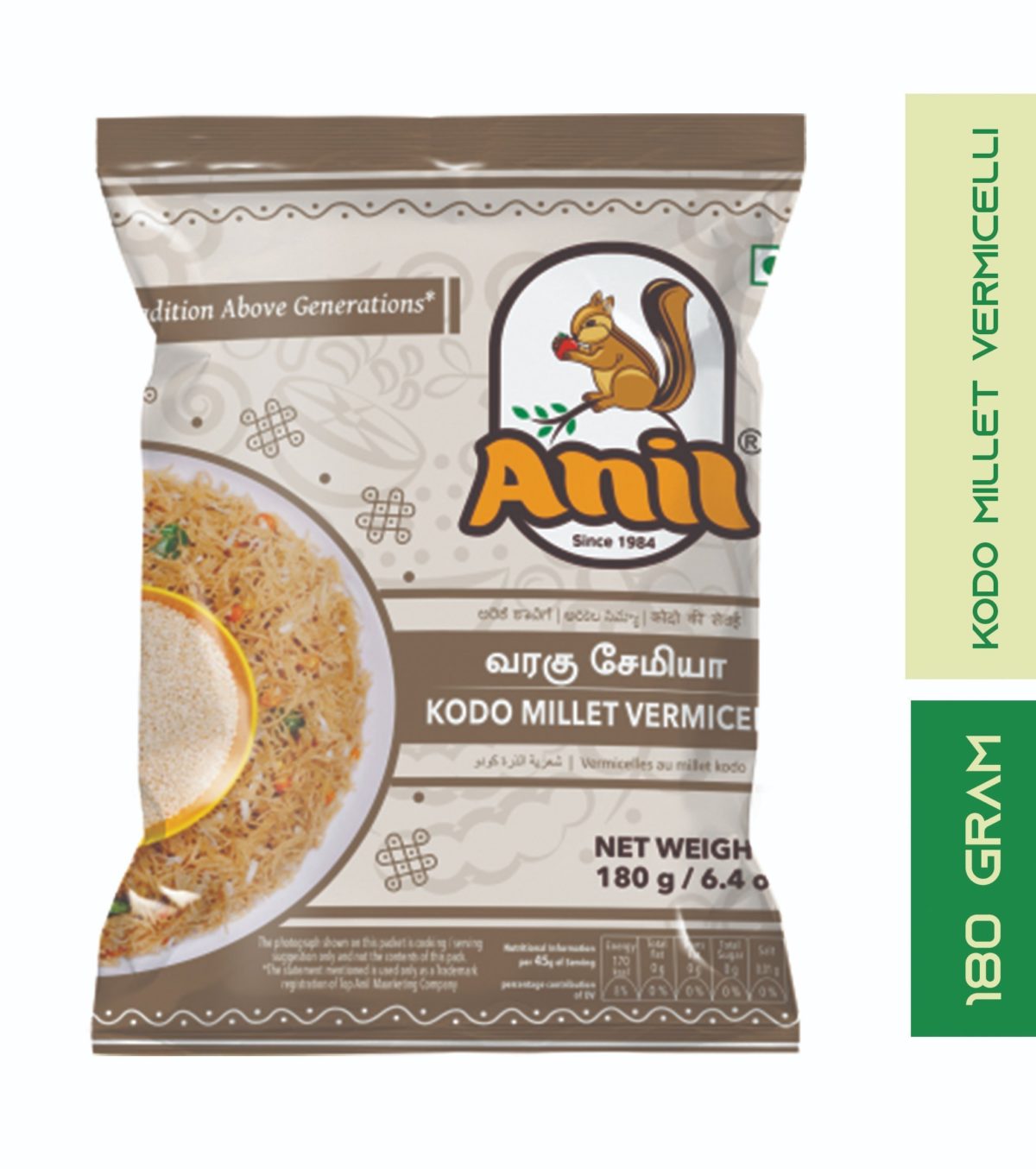 Anil_Kodo Anil Varagu Vermicelli - Image 1