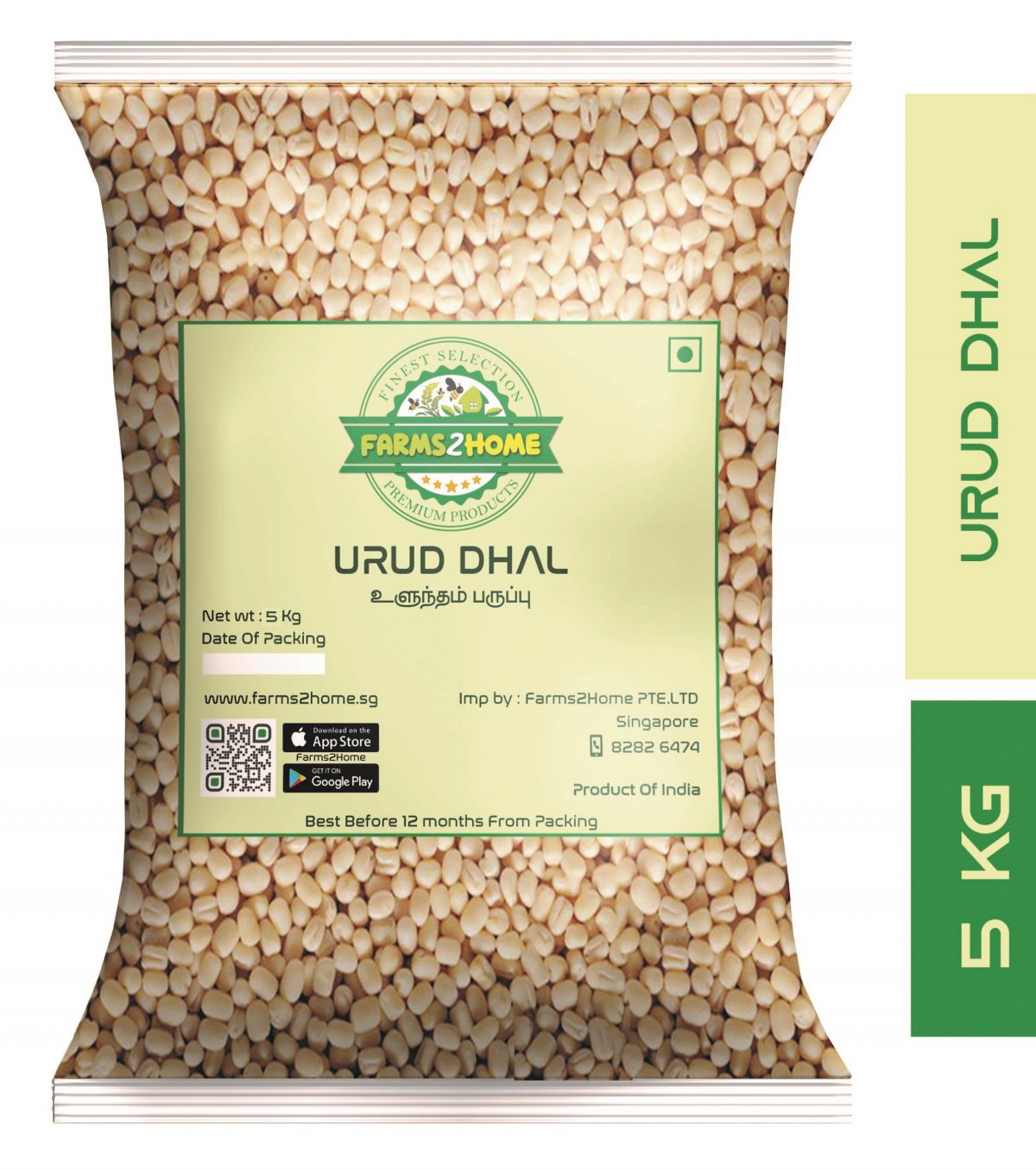 UD_5 urud dhal