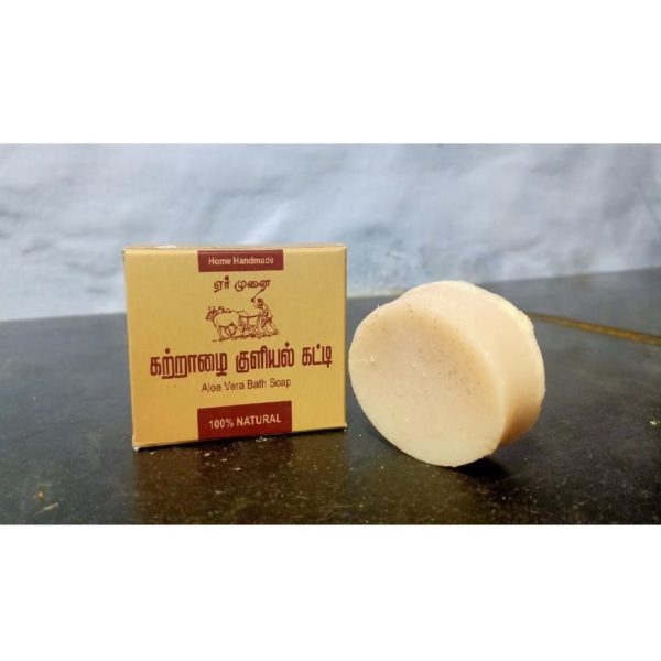 Aloe Vera Soap