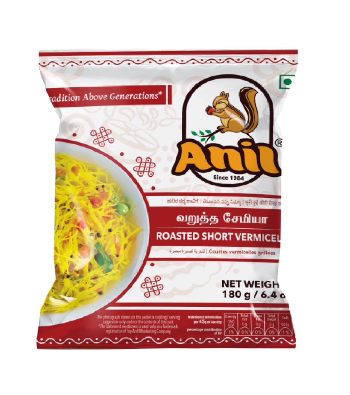 Anil Roasted Short Vermicelli -180gm - Image 1