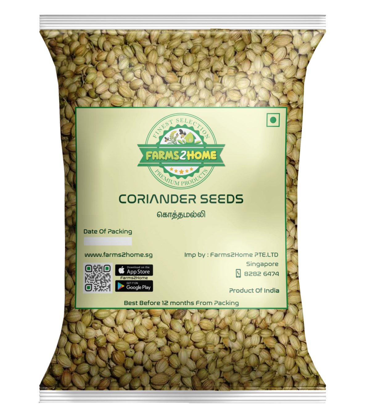 Coriander seeds_500G coriander seeds