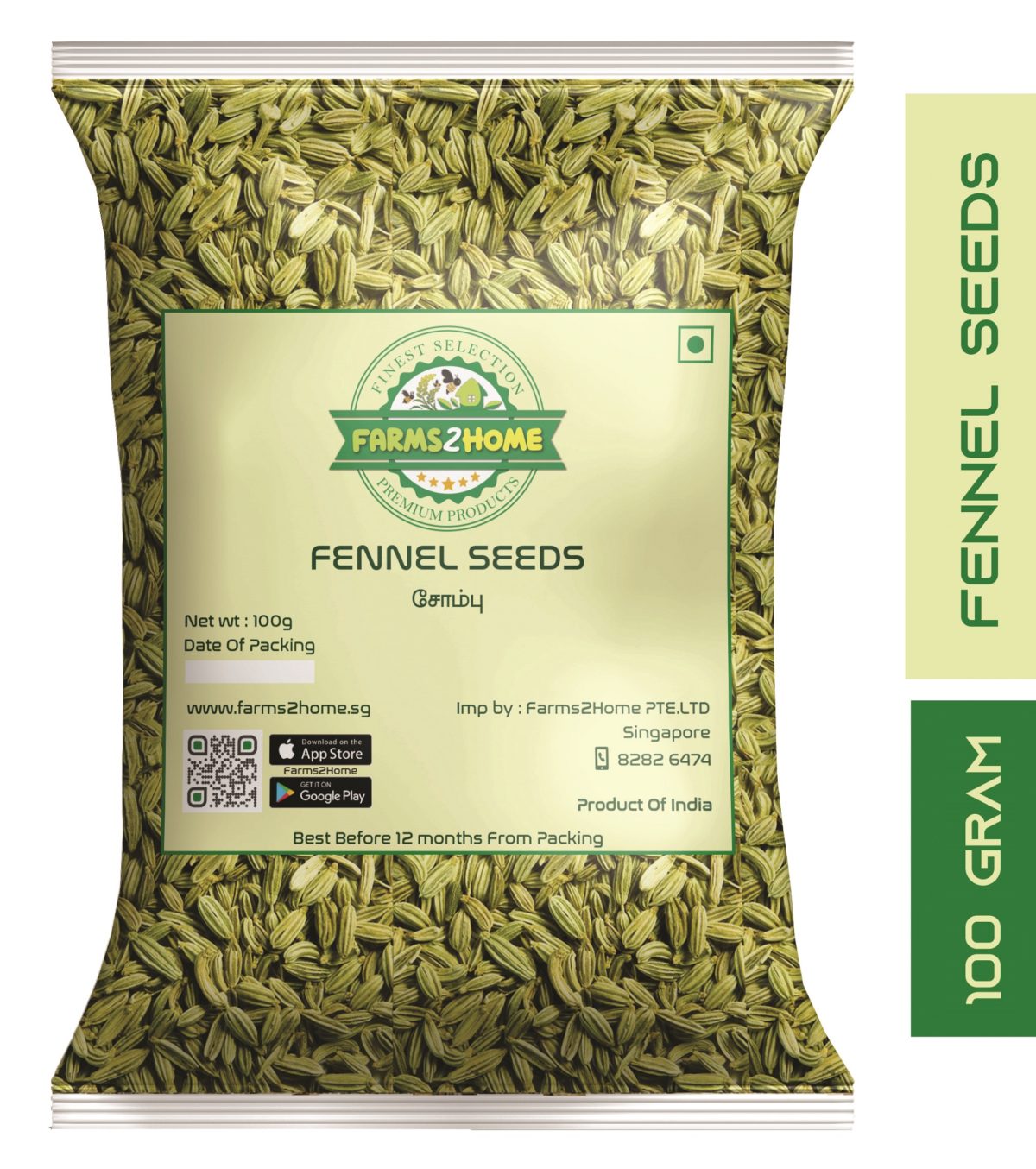 Fennel Seeds - Image 1