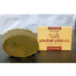 Kuppaimeni Soap