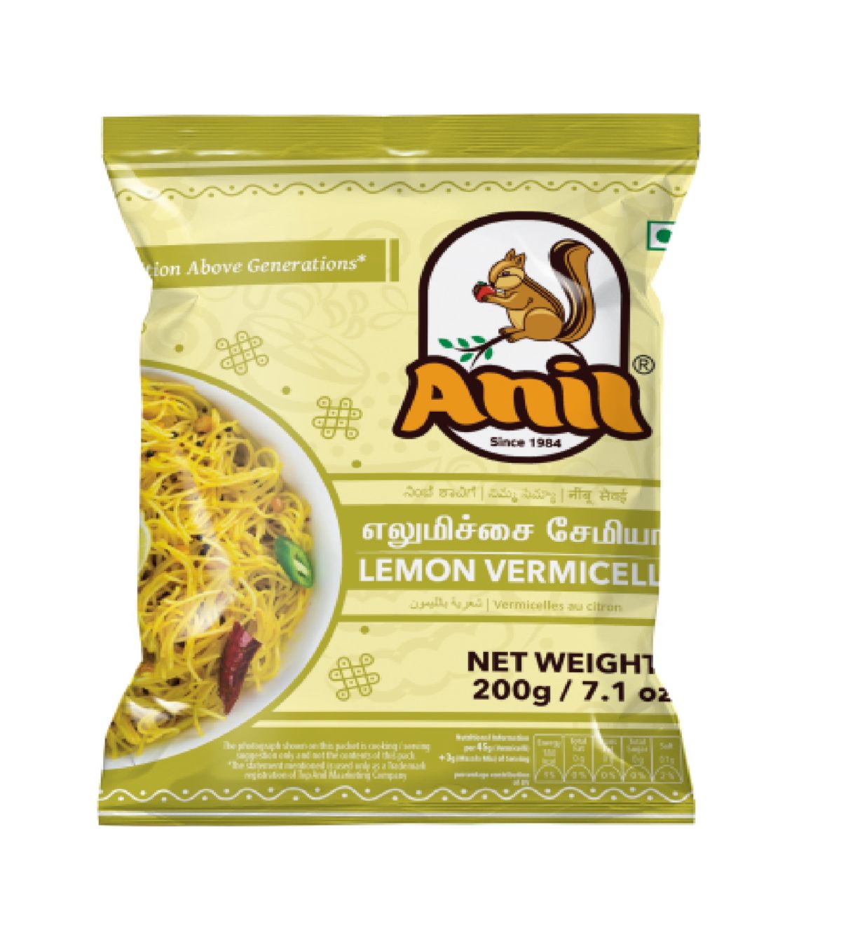 Lemon-Vermicelli-1 Anil Lemon Vermicelli - Image 1