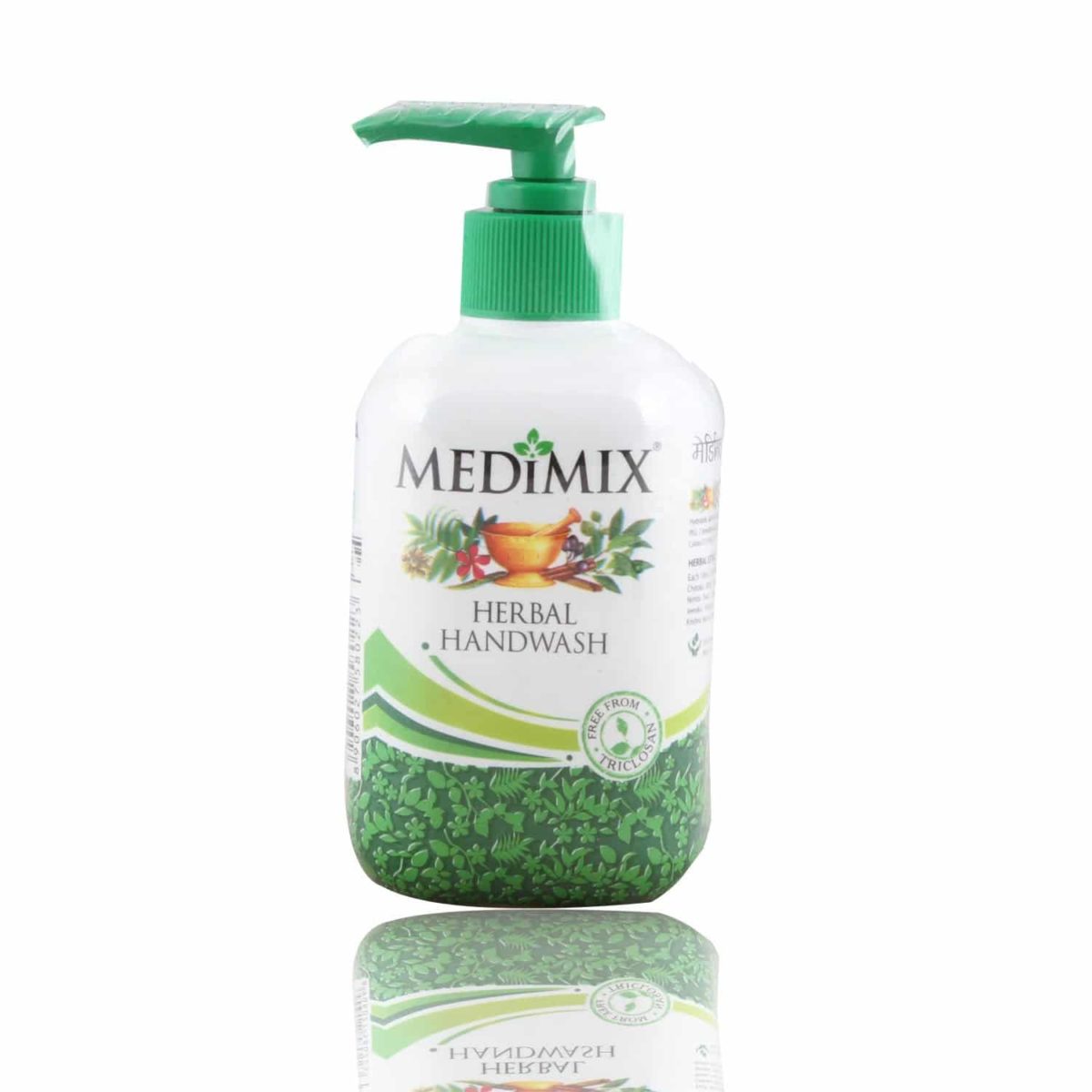 Medimix Herbal Handwash - 250ml - Image 1