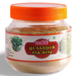 Mudakatran_Sadha_Podi
