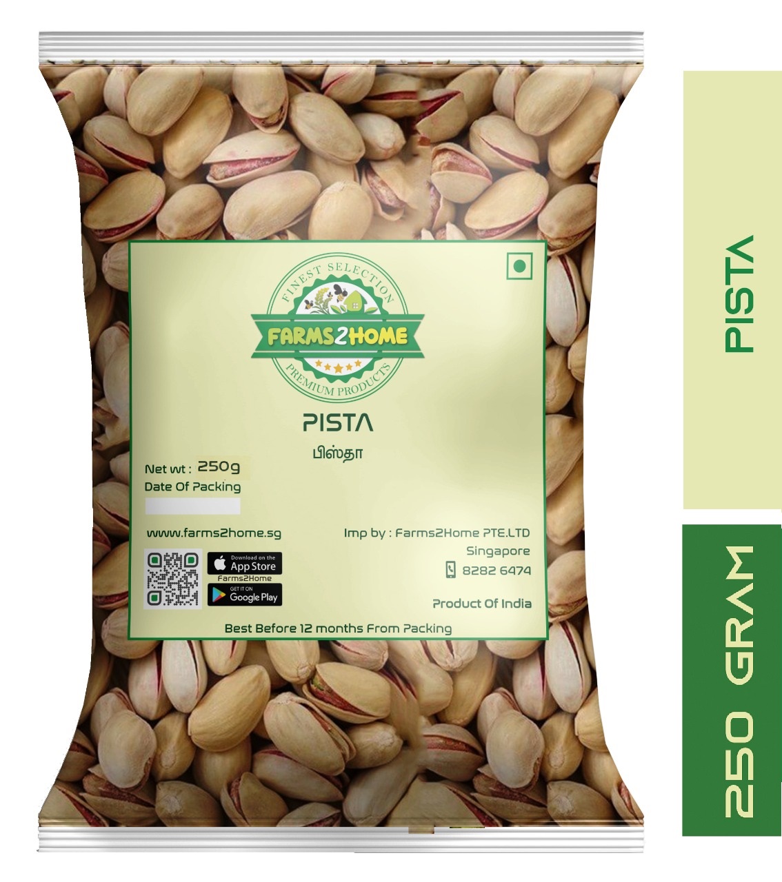 PISTA_250 pista