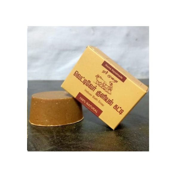 100% Natural - Vettiver Bath Soap
