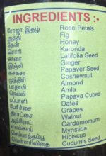 Gulkand (Mix) - Image 4
